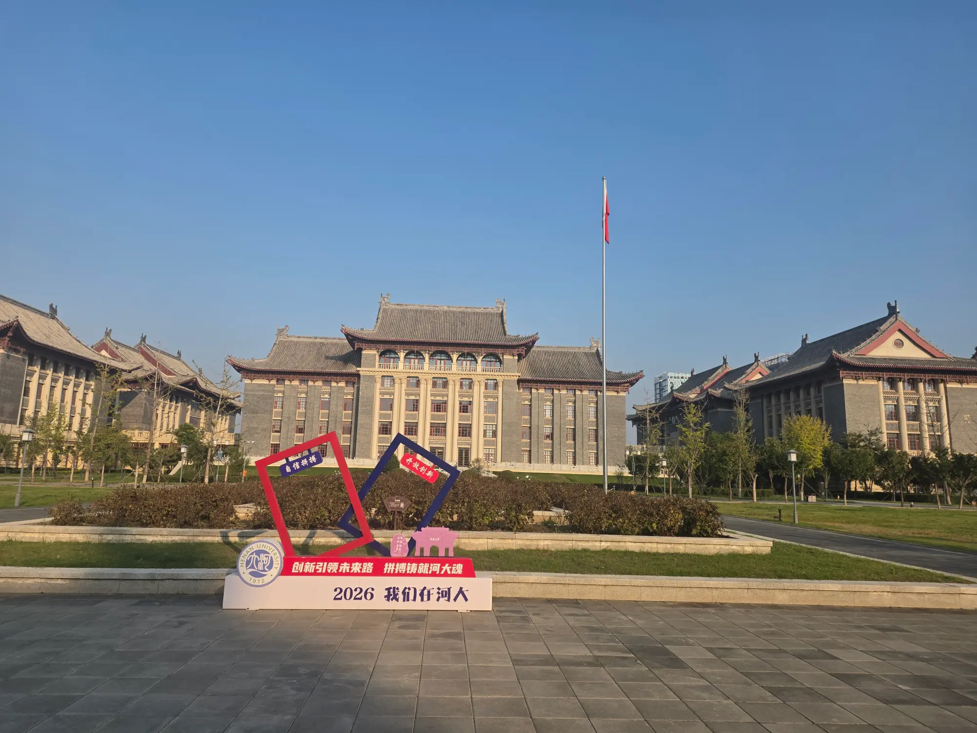 微信图片_20261013171353_897_3