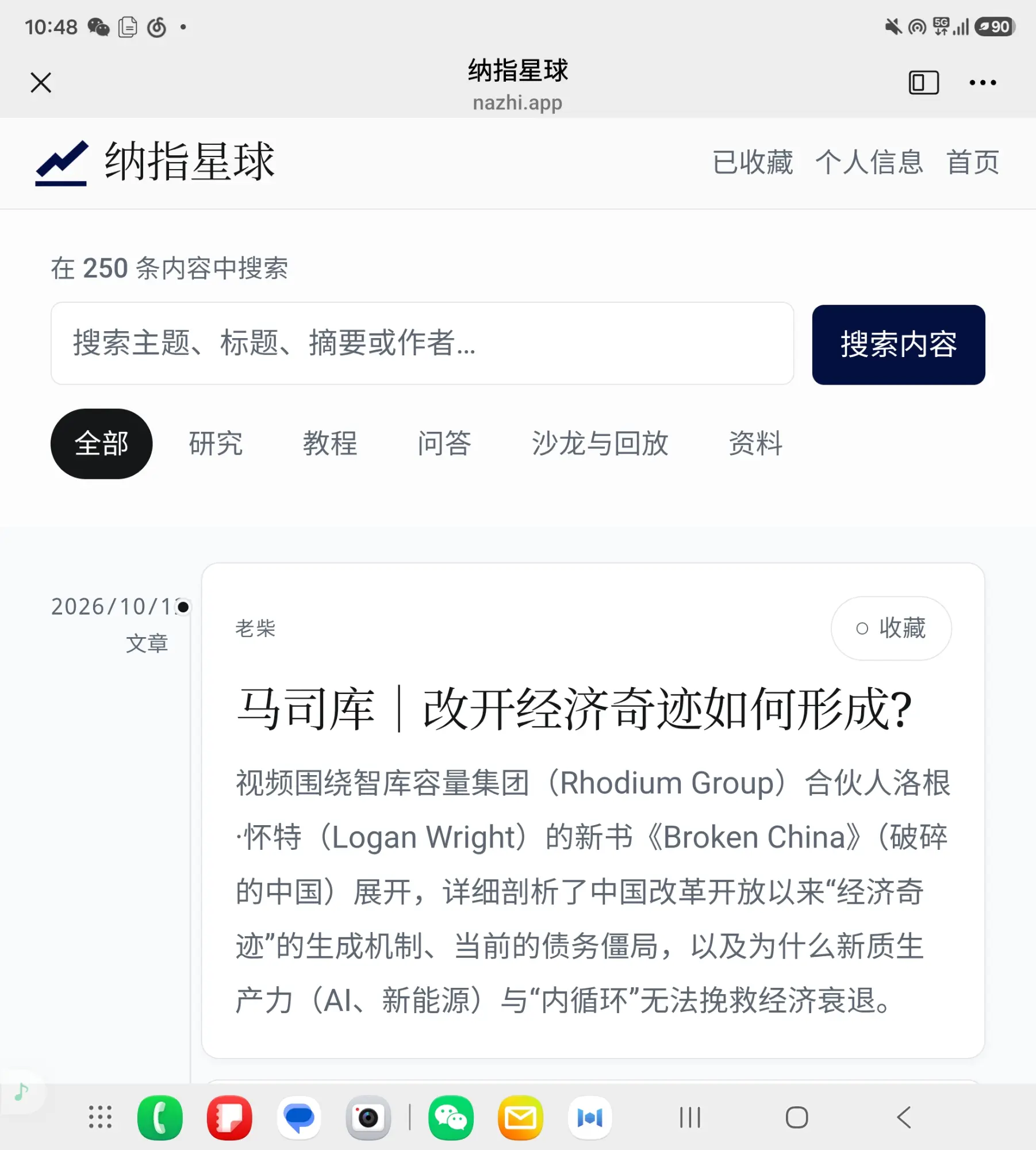 微信图片_20261014121425_913_3
