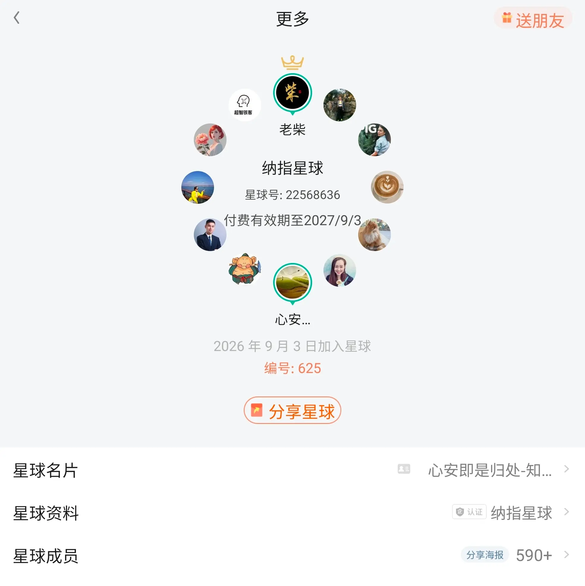 微信图片_20261014121426_914_3
