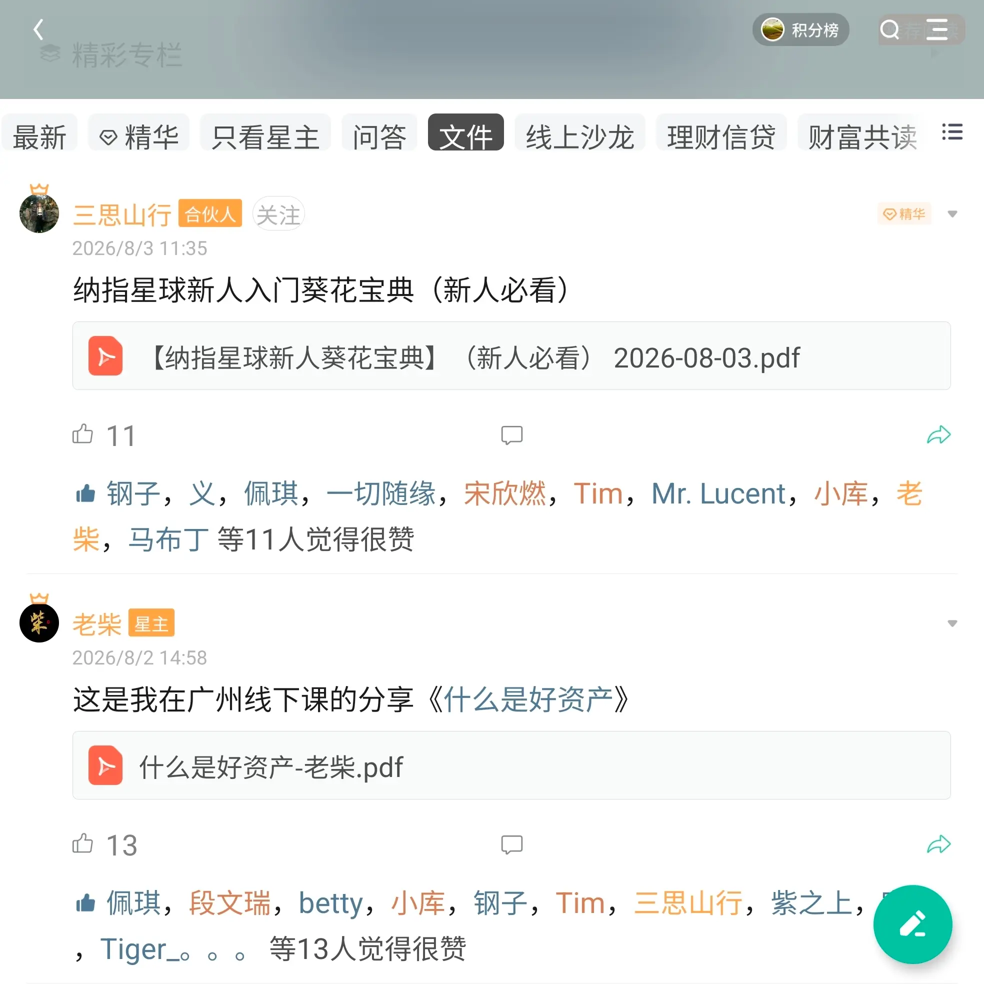 微信图片_20261014121428_915_3